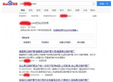 海口高压锅炉管厂上线三月百度收录