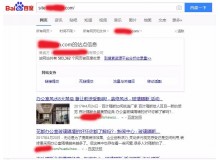 海口玻璃隔断厂上线三月百度收录